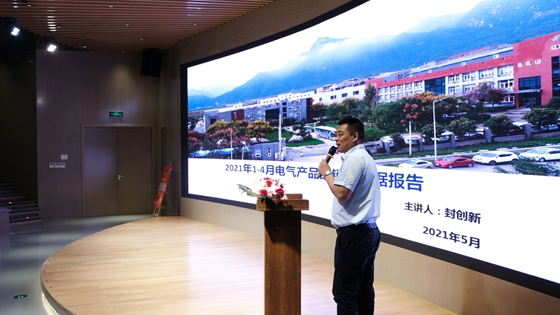 西馳電氣營(yíng)銷(xiāo)中心會(huì)議圓滿成功(圖9)