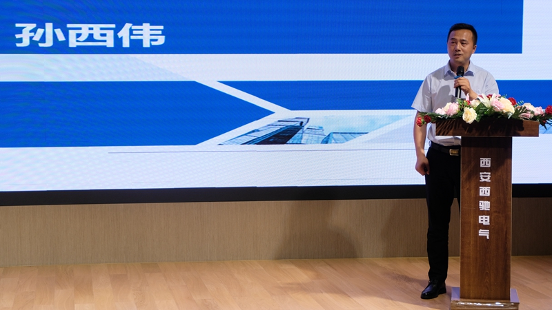 西馳電氣營(yíng)銷(xiāo)中心會(huì)議圓滿成功(圖11)