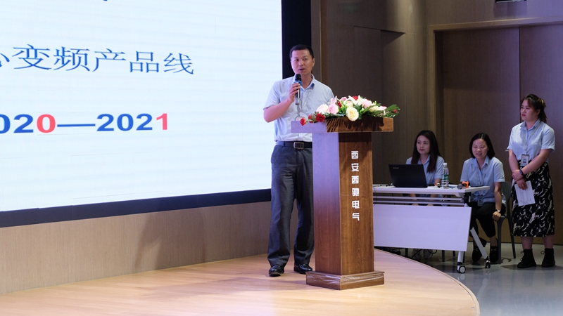 西馳電氣營(yíng)銷(xiāo)中心會(huì)議圓滿成功(圖12)