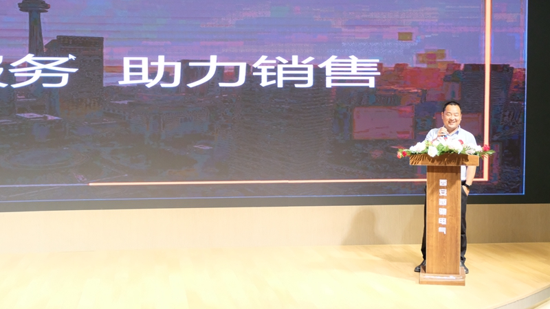 西馳電氣營(yíng)銷(xiāo)中心會(huì)議圓滿成功(圖13)