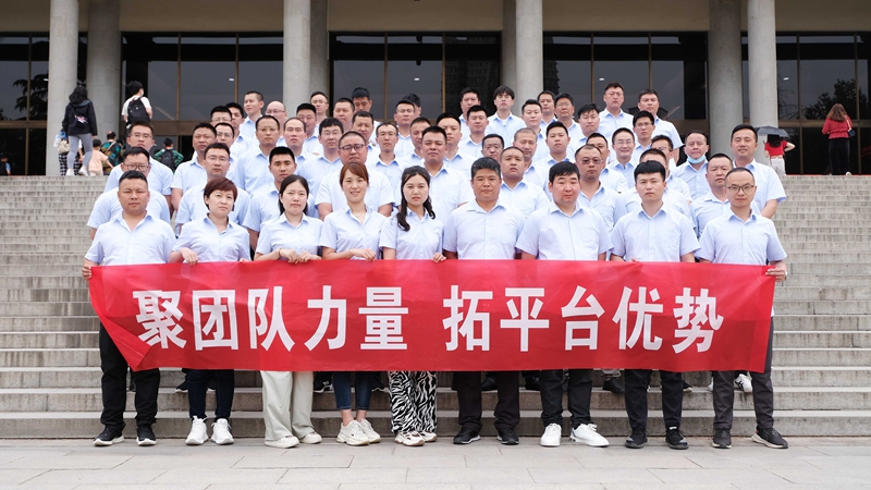 西馳電氣營(yíng)銷(xiāo)中心會(huì)議圓滿成功(圖36)