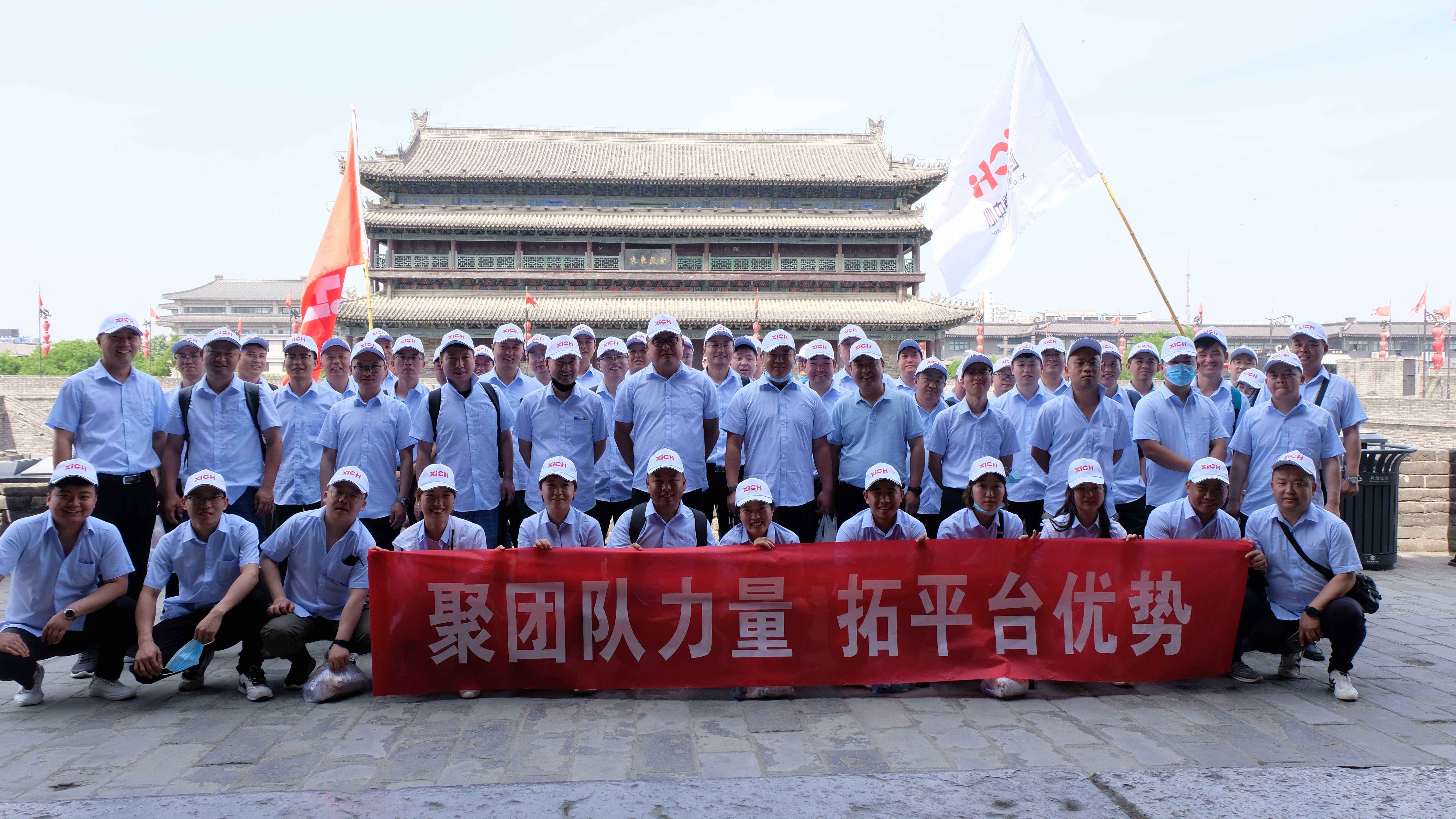 西馳電氣營(yíng)銷(xiāo)中心會(huì)議圓滿成功(圖29)