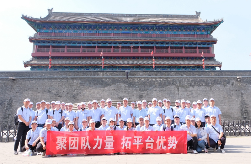 西馳電氣營(yíng)銷(xiāo)中心會(huì)議圓滿成功(圖22)