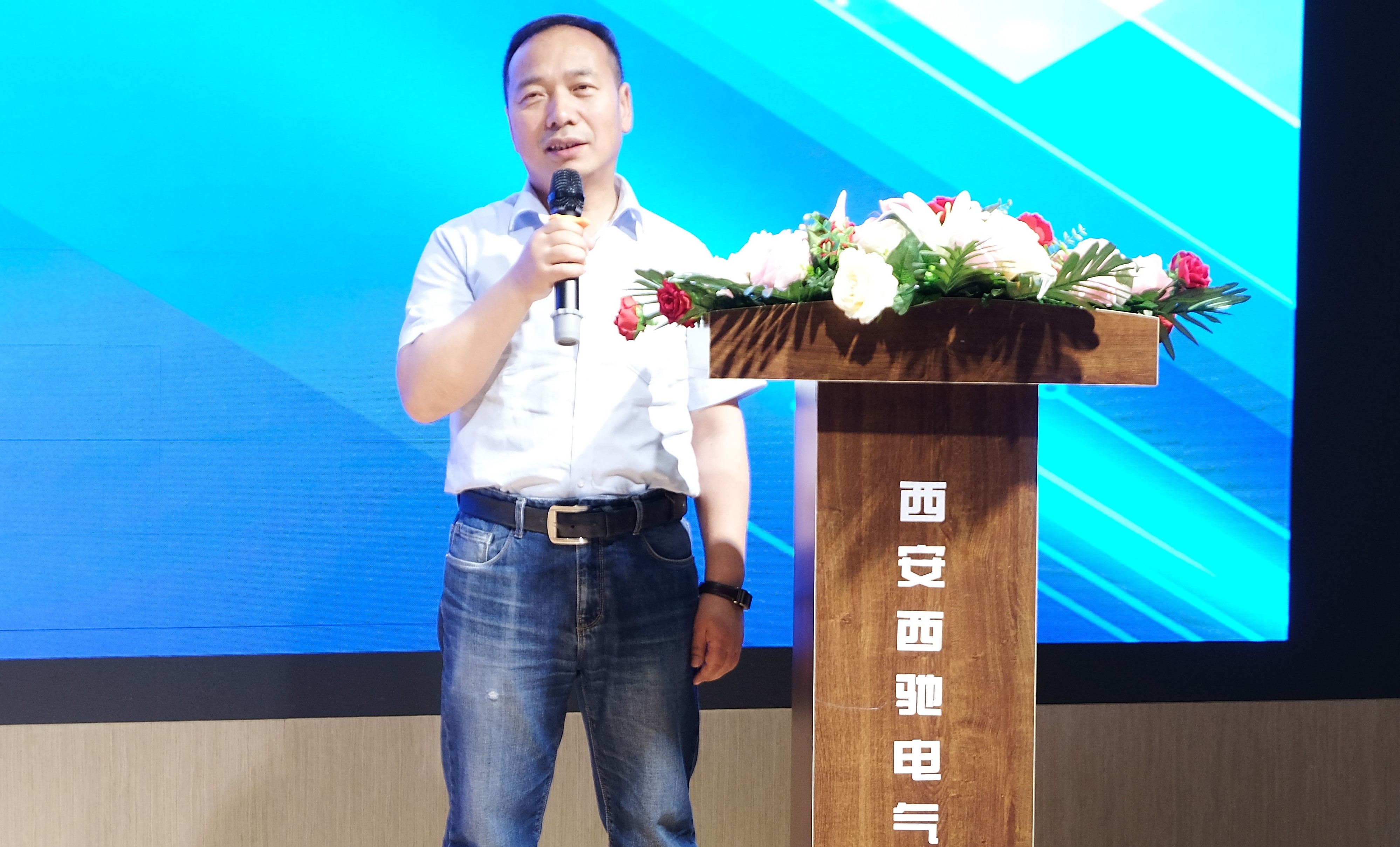 西馳電氣營(yíng)銷(xiāo)中心會(huì)議圓滿成功(圖6)